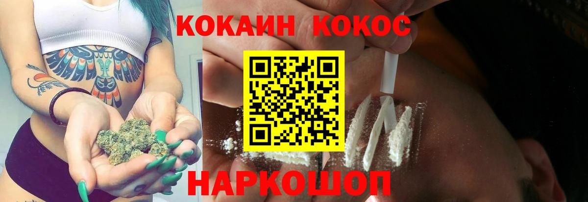 КОКАИН Перу Зеленодольск