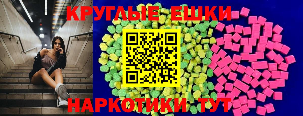 Зеленодольск  Ecstasy 280 MDMA  ЭКСТАЗИ louis Vuitton  Вход с VPN 