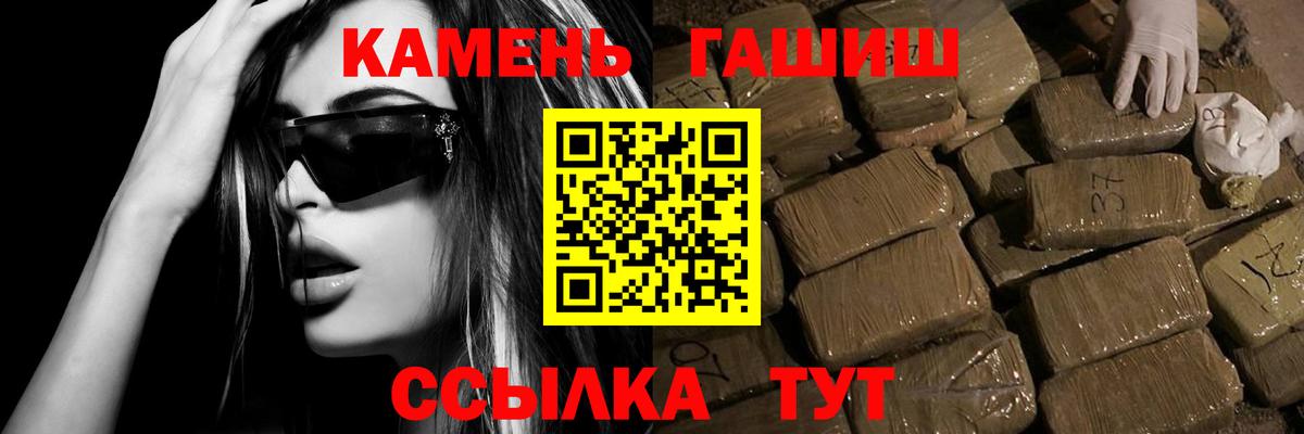 ГАШ Cannabis Зеленодольск