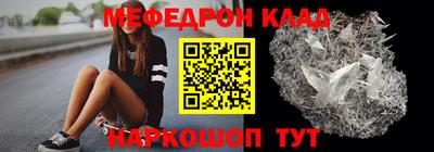 ALPHA-PVP Беслан