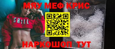 ALPHA-PVP Беслан