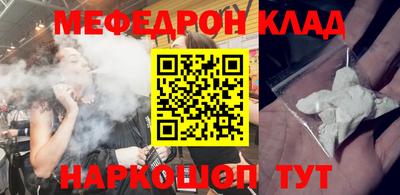 ALPHA-PVP Беслан