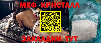 ALPHA-PVP Беслан