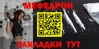 амфетамин Берёзовский