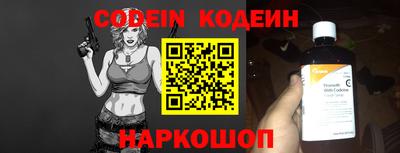 ALPHA-PVP Беслан