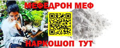 прущая мука Бийск