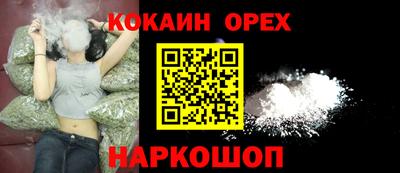 прущая мука Бийск