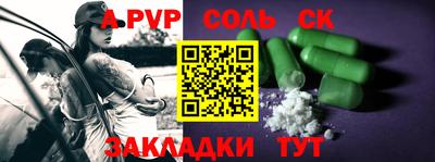 прущая мука Бийск