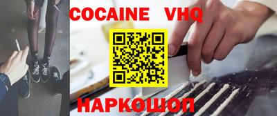 прущая мука Бийск