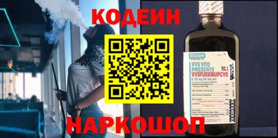 ALPHA-PVP Беслан