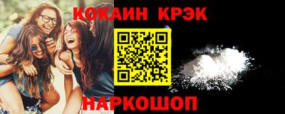прущая мука Бийск