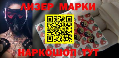 амфетамин Берёзовский