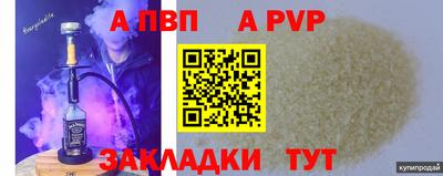 амфетамин Берёзовский