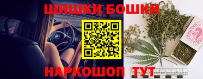 прущая мука Бийск
