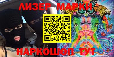 ALPHA-PVP Беслан