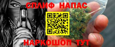 амфетамин Берёзовский