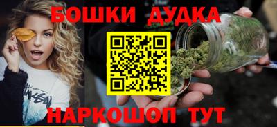 прущая мука Бийск