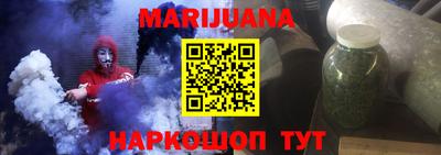 прущая мука Бийск
