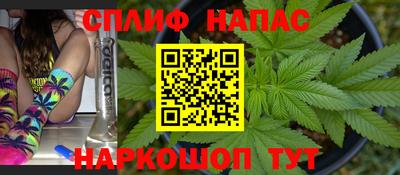 ALPHA-PVP Беслан