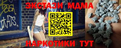 прущая мука Бийск
