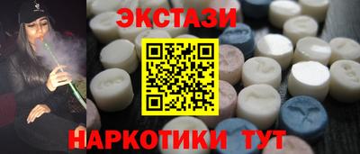 амфетамин Берёзовский