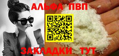 амфетамин Берёзовский