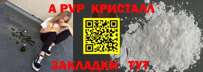 амфетамин Берёзовский