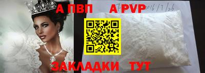 амфетамин Берёзовский