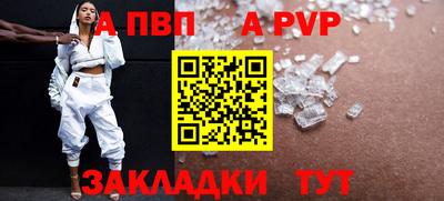 амфетамин Берёзовский