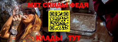 ALPHA-PVP Беслан