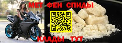 амфетамин Берёзовский