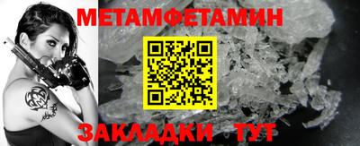 амфетамин Берёзовский