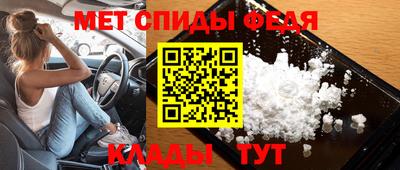 ALPHA-PVP Беслан