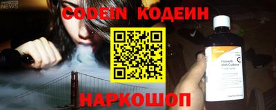 ALPHA-PVP Беслан
