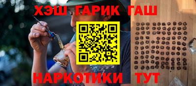 ALPHA-PVP Беслан
