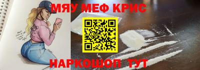 прущая мука Бийск