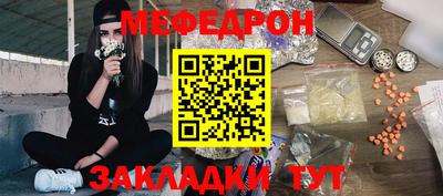 ALPHA-PVP Беслан