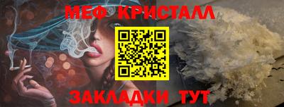 прущая мука Бийск