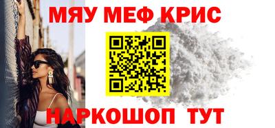 амфетамин Берёзовский