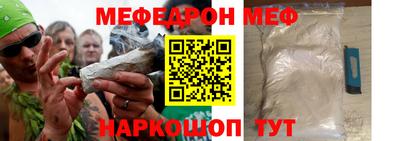 амфетамин Берёзовский