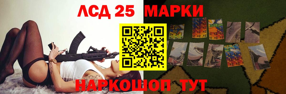 Лсд 25 экстази кислота  LSD-25 экстази  Вход с VPN  Зеленодольск  Лсд 25 экстази кислота 