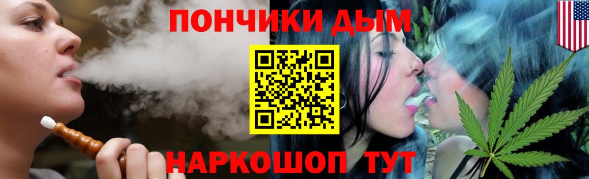 МАРИХУАНА Bruce Banner  Вход с VPN  Бошки Шишки SATIVA & INDICA  Зеленодольск  Конопля планчик 